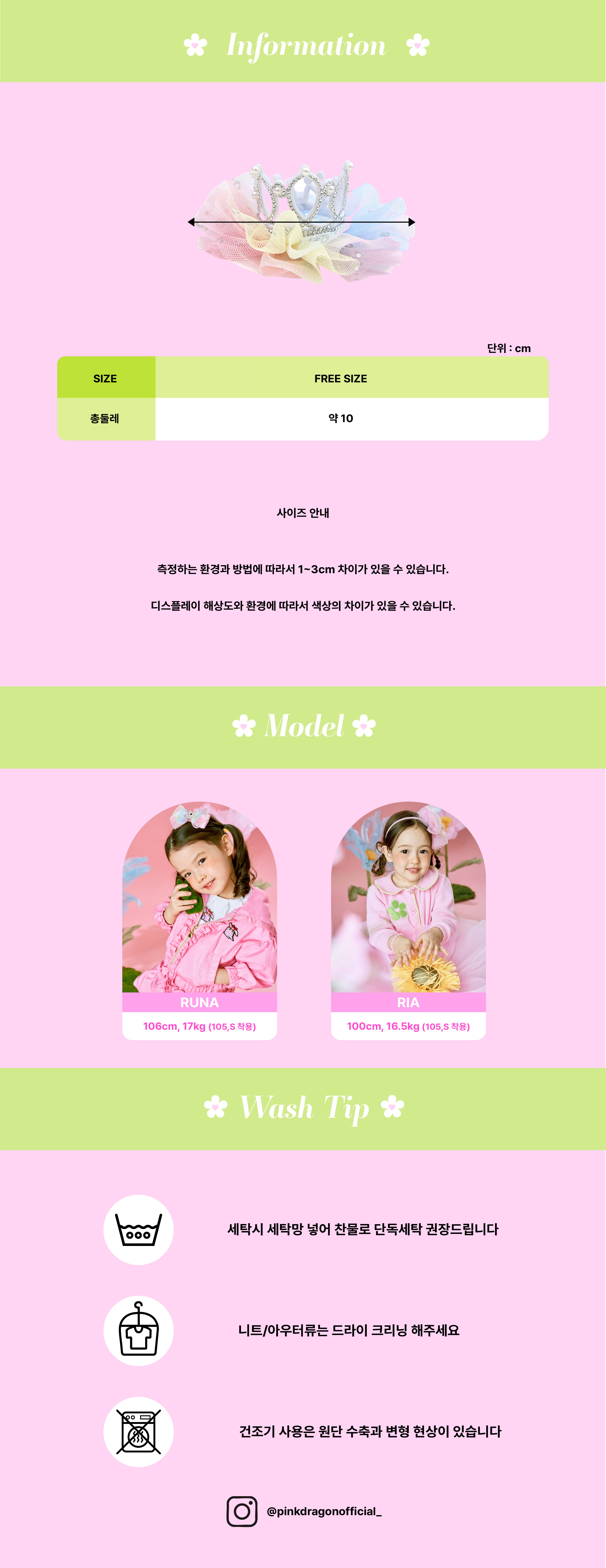 26SS 1-3차 P61DG5051 레인보우 프린세스 핀-04.jpg